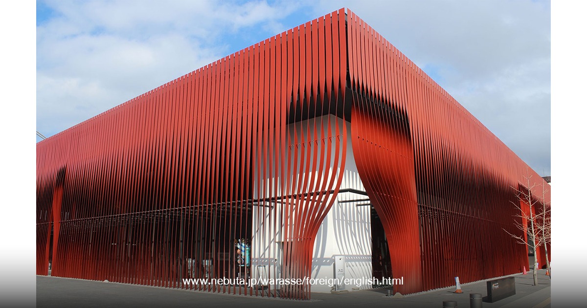 Nebuta Museum WA RASSE