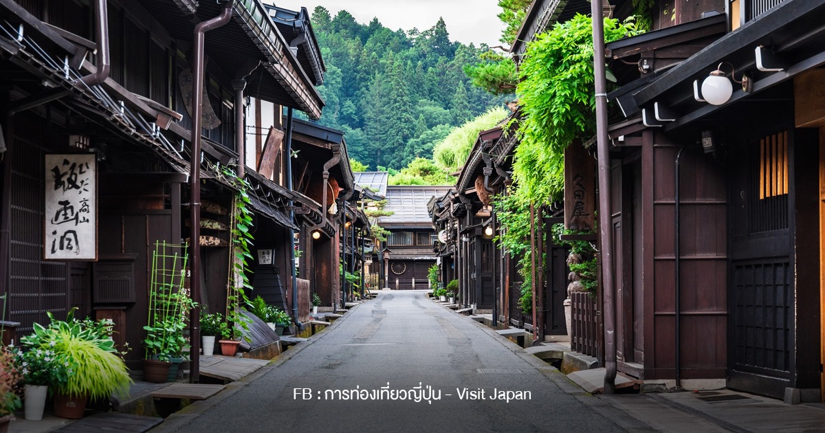 Takayama Old Town