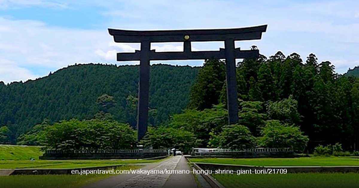 Kumano Hongu Taisha