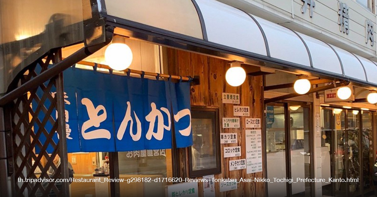 Tonkatsu Asai