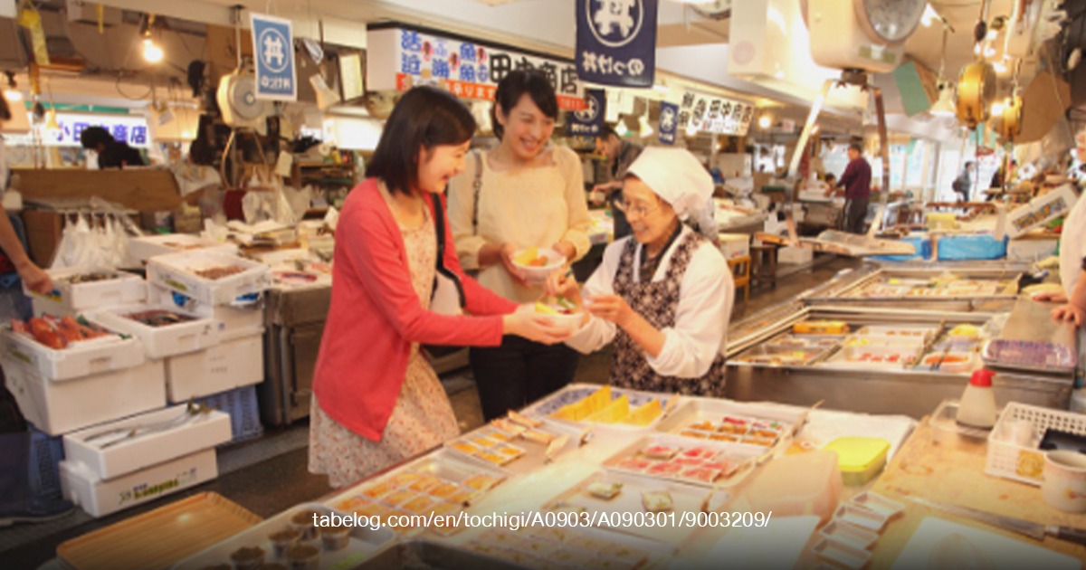 Aomori Gyosai Center