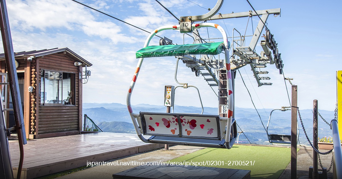 Masumizu Sky Lift