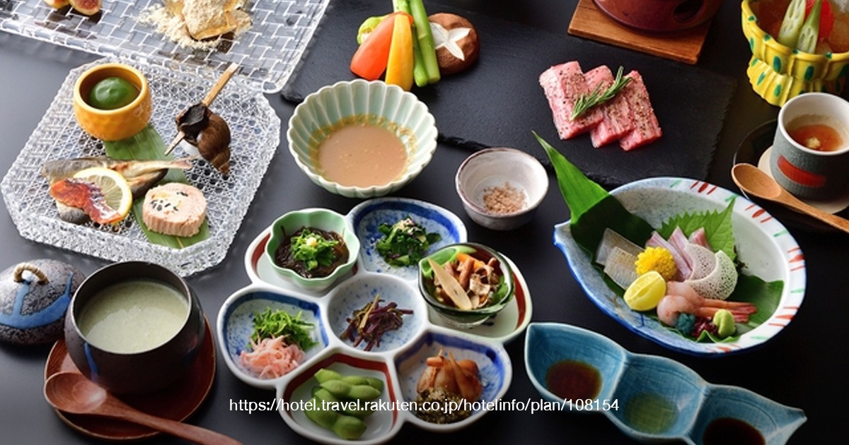 Shiki no Sato Kikuya