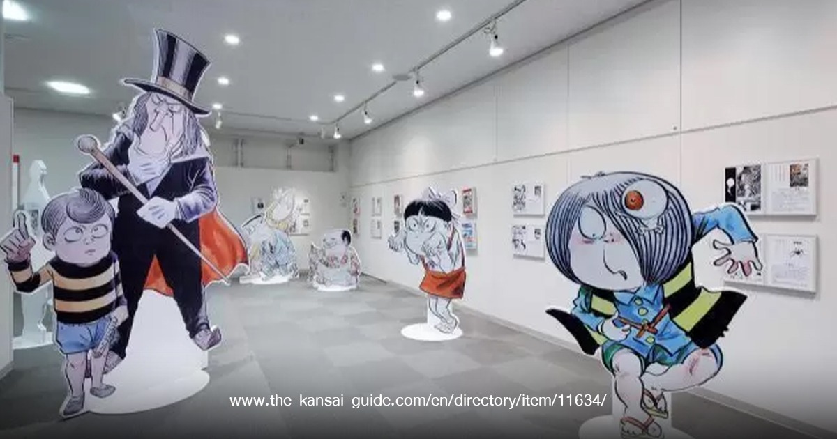 Mizuki Shigeru Museum