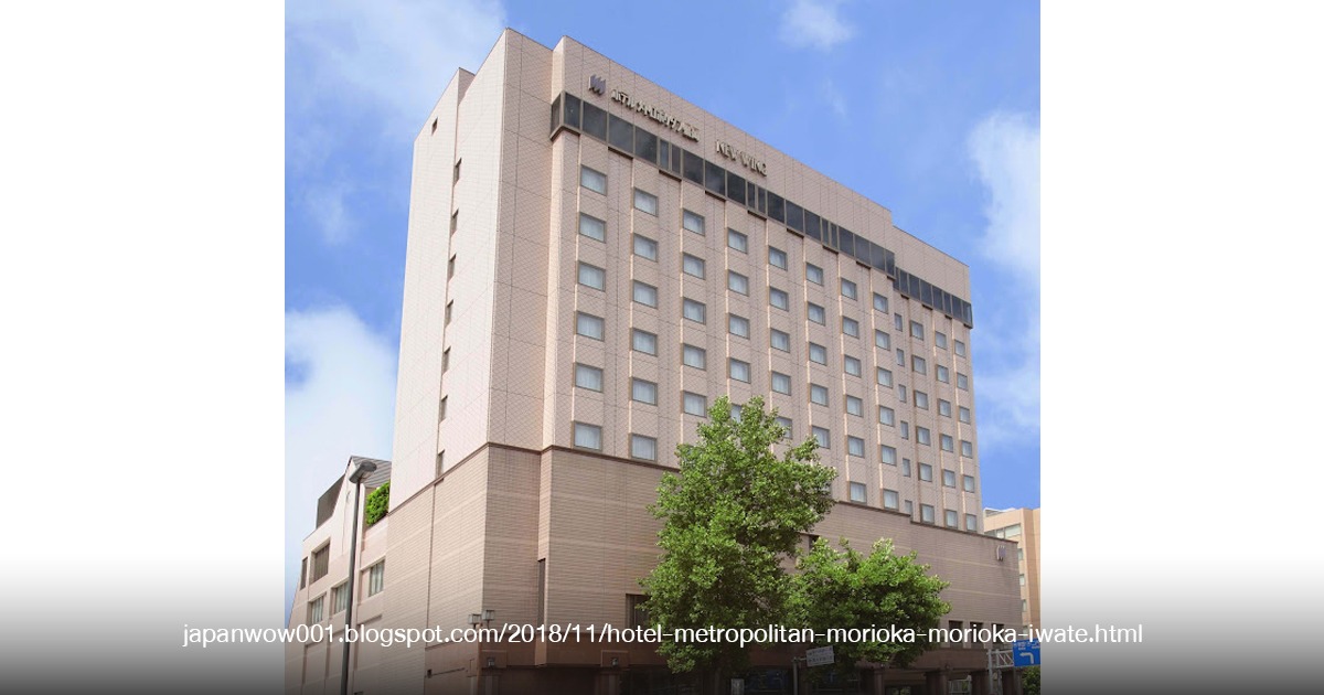 Hotel Metropolitan Morioka