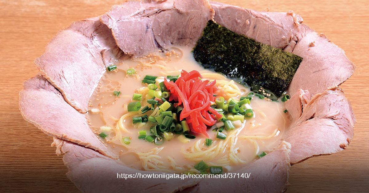 Kanbara Ramen Kibunichi