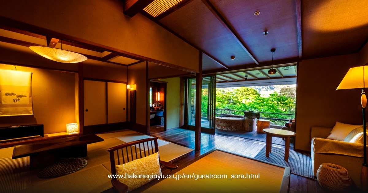 Hakone Ginyu