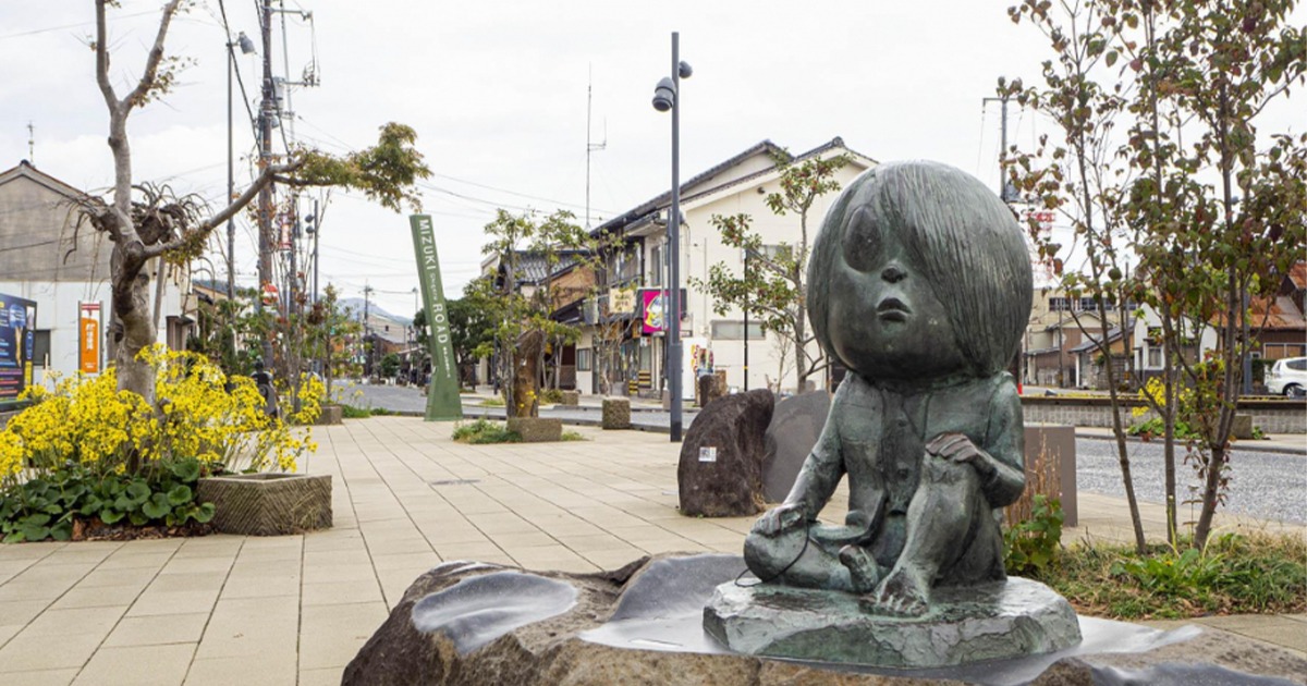 Mizuki Road