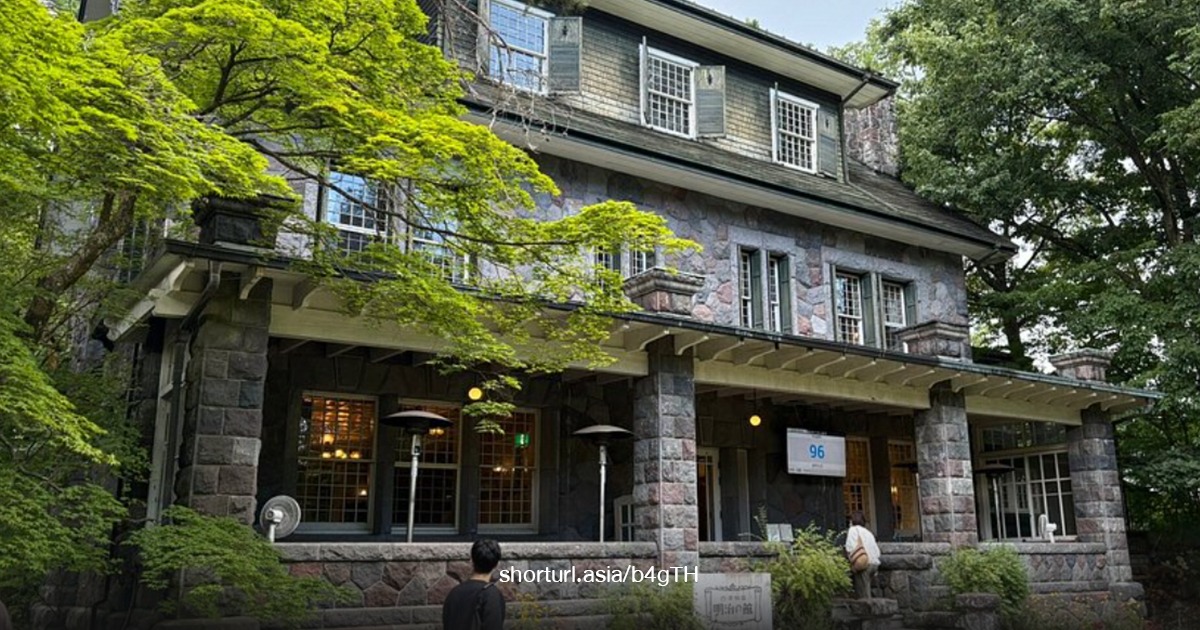 Meiji no Yakata