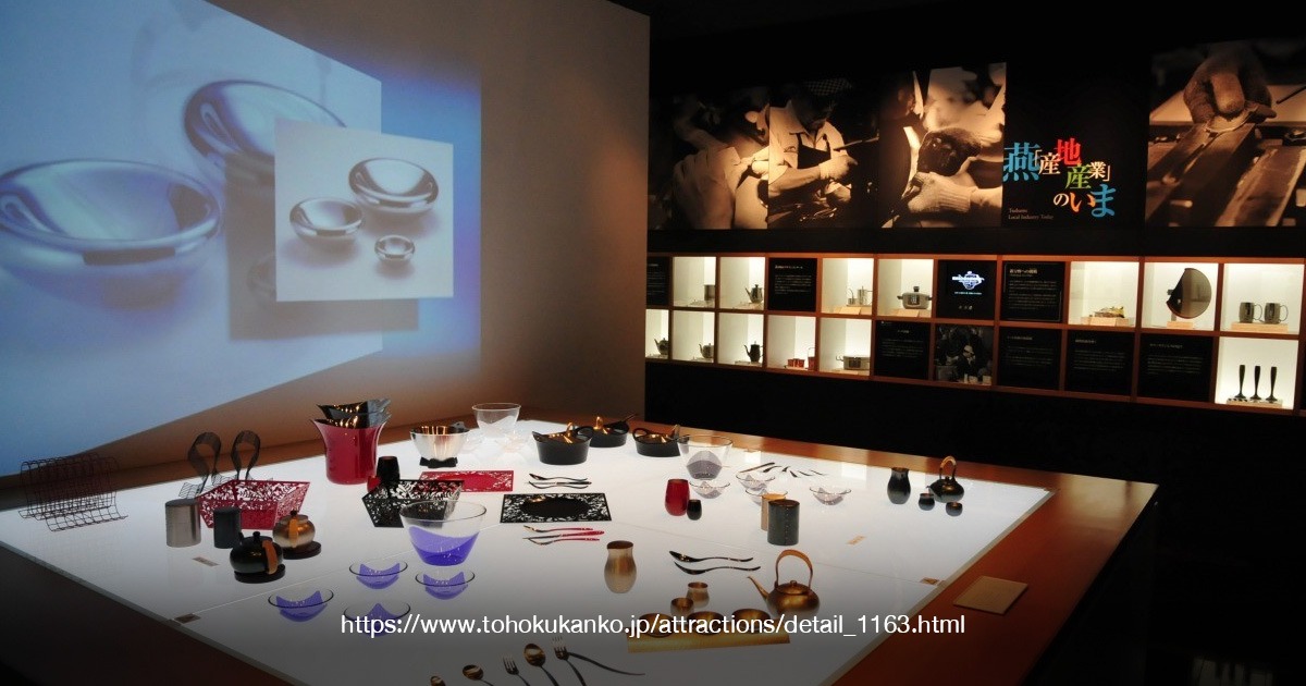 Tsubame Industrial Museum