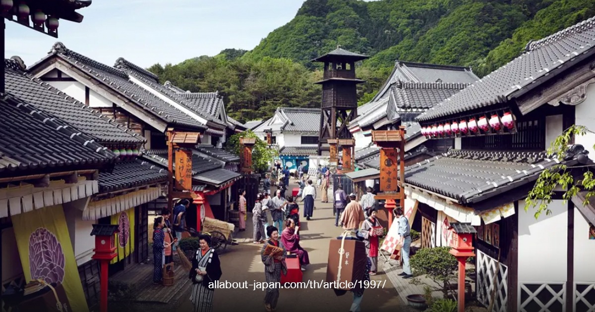 Edo Wonderland
