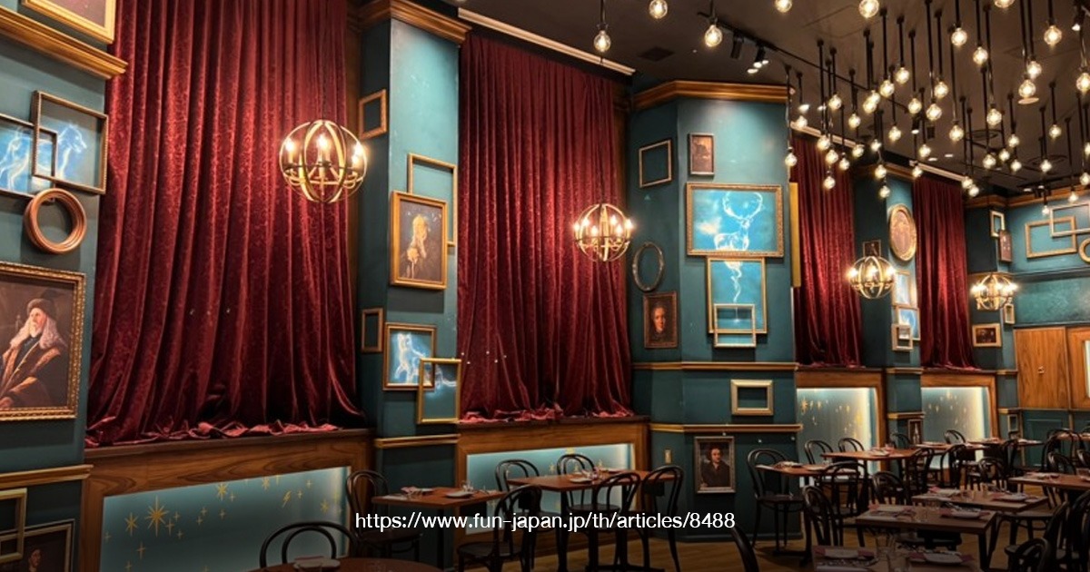 Harry Potter Cafe Akasaka