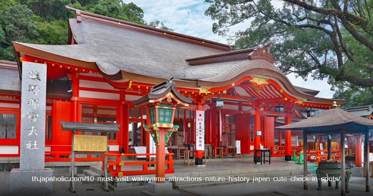 Kumano Nachi Taisha