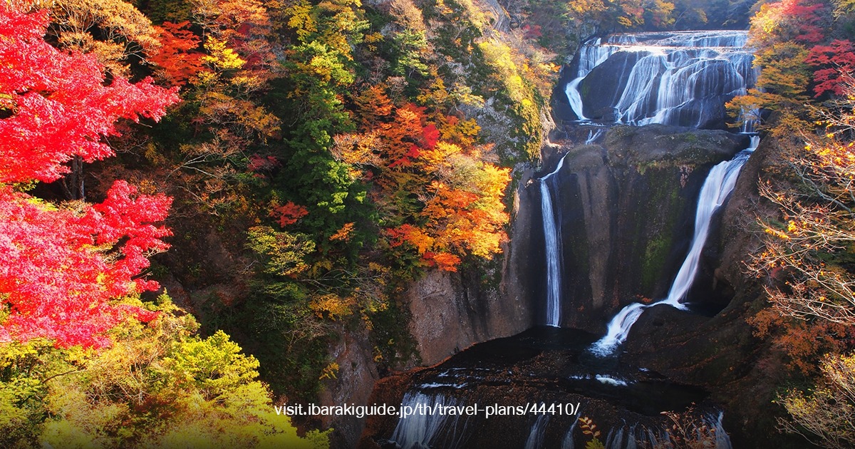 Fukuroda Falls