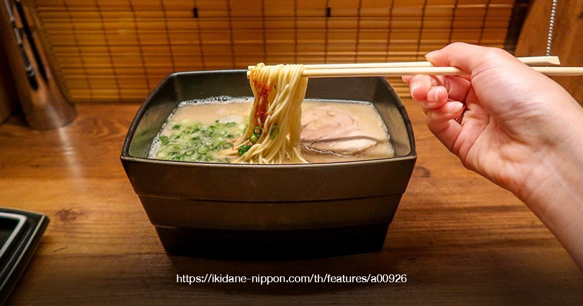 Ginza Ichiran