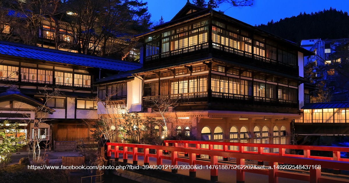 Shima Yamanoide Hotel