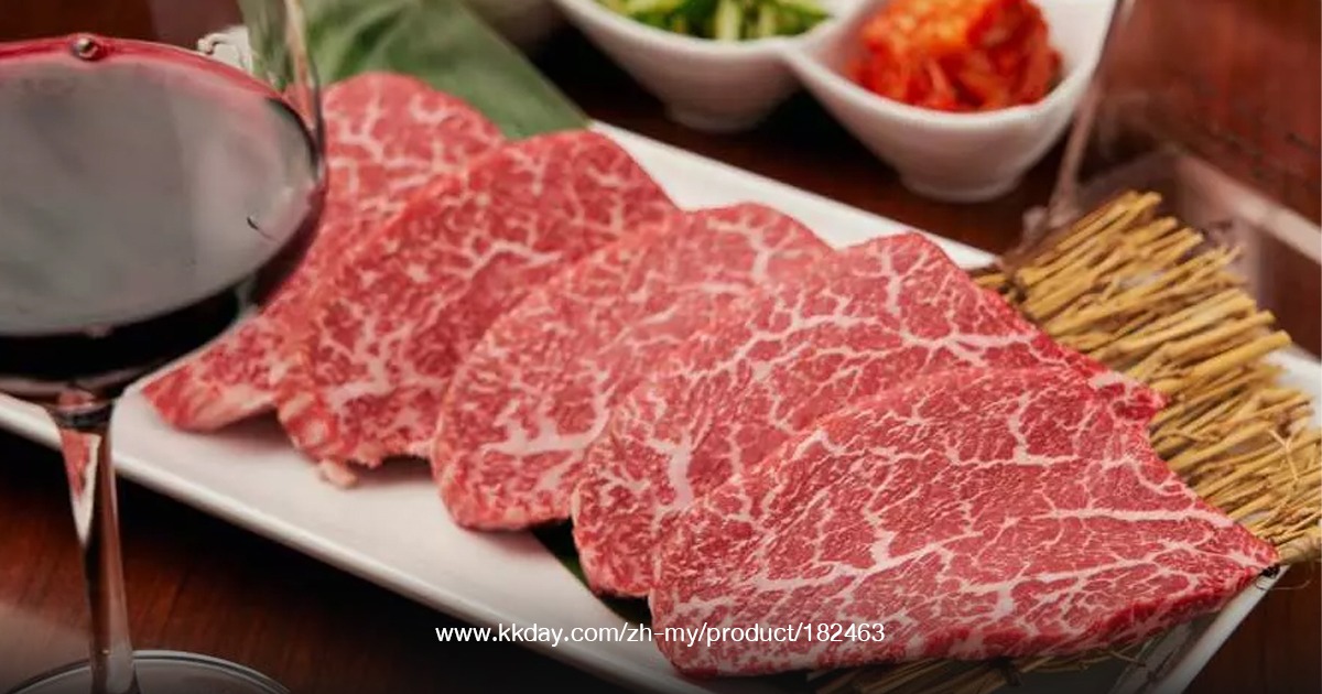 Yakiniku Oonuki