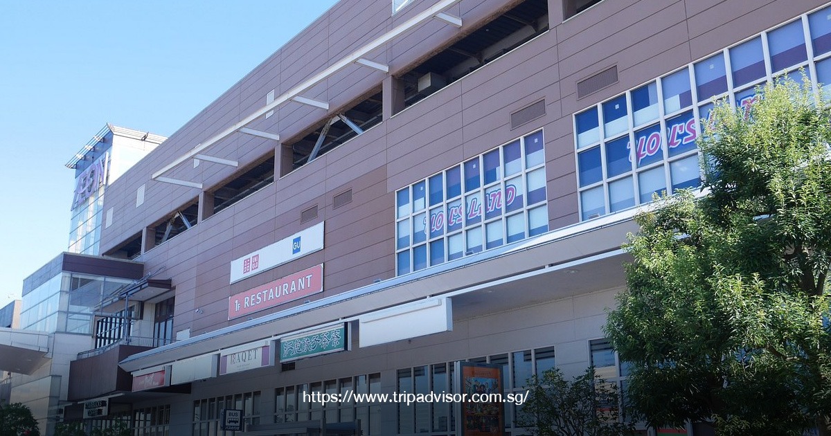 Aeon Mall Takaoka