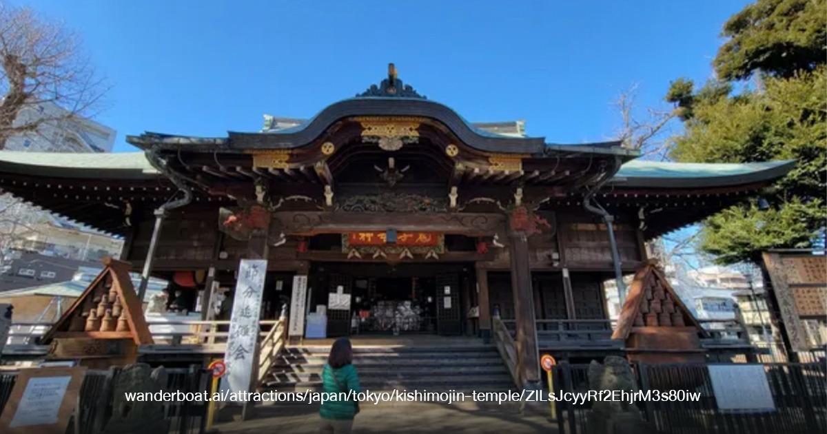 Kishimojin Temple