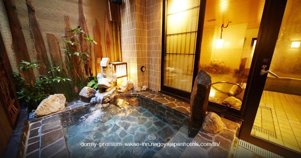 Dormy Inn PREMIUM Nagoya Sakae