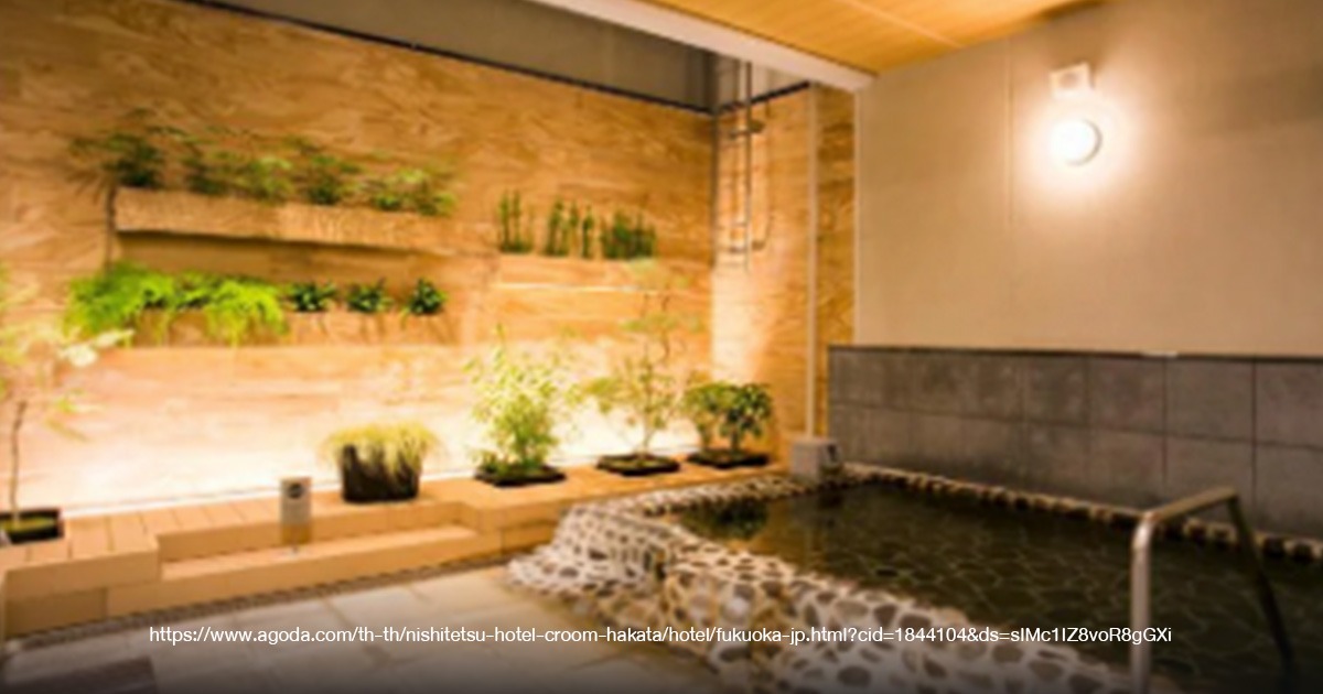 Nishitetsu Hotel Croom Hakata Onsen