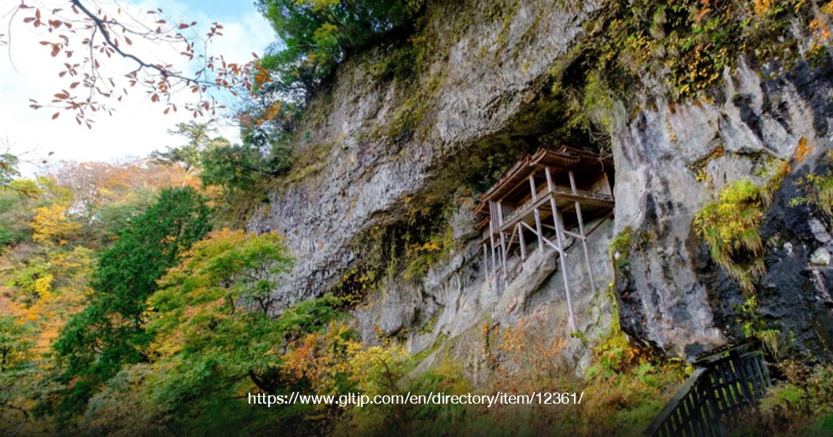Mitokusan Sanbutsu-Ji Temple