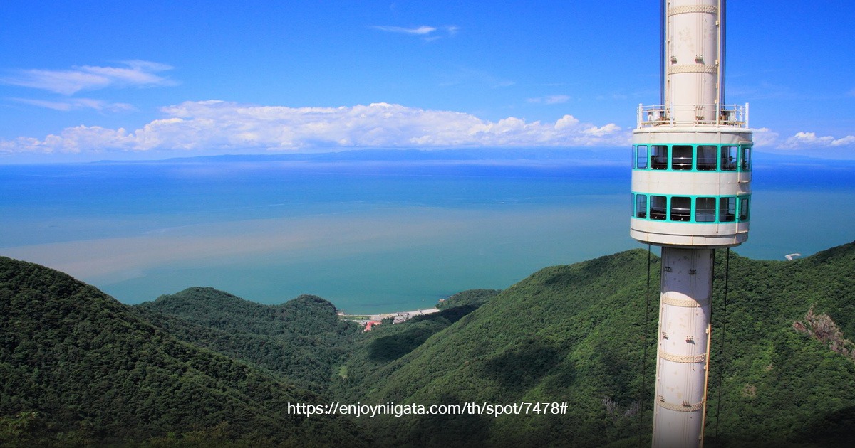 Yahikoyama Panorama Tower
