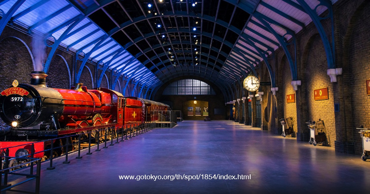 Warner Bros. Studio Tour Tokyo