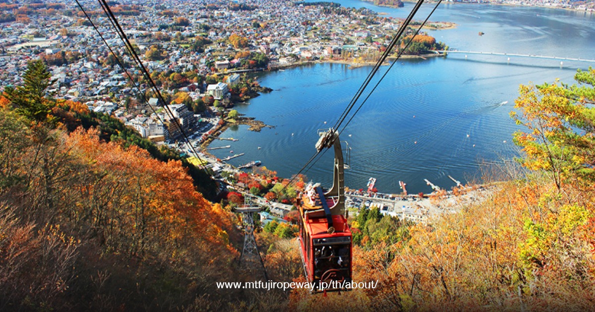 Kachi Kachi Ropeway