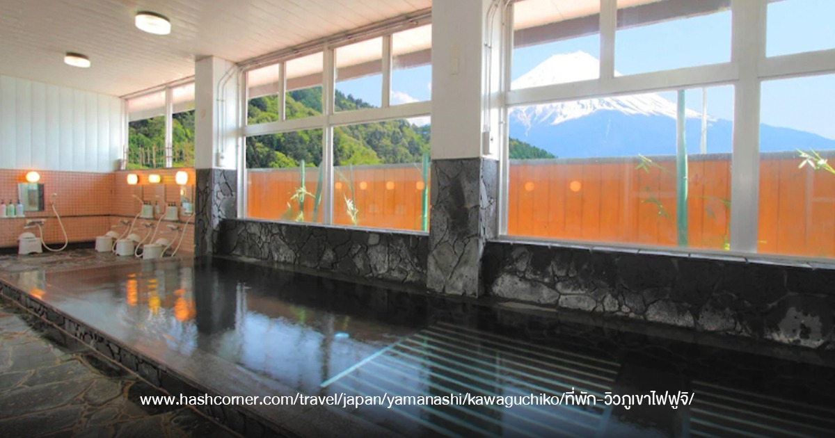 Kawaguchiko Hotel New Century