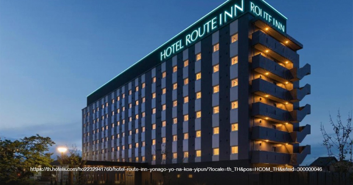 Hotel Route Inn Yonago