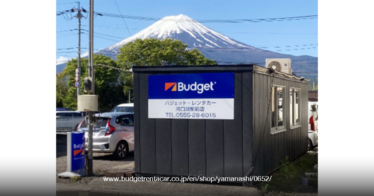 Budget Rent a Car Kawaguchiko Station Branch