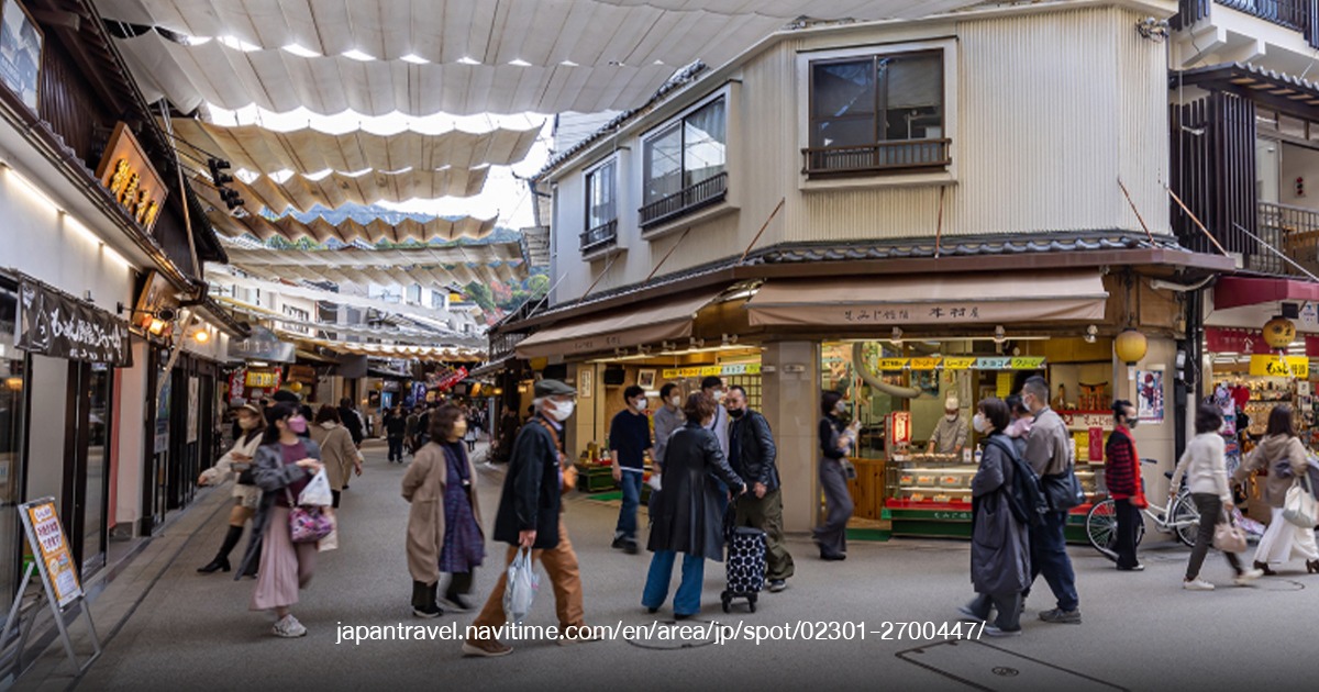 Miyajima Omotesando