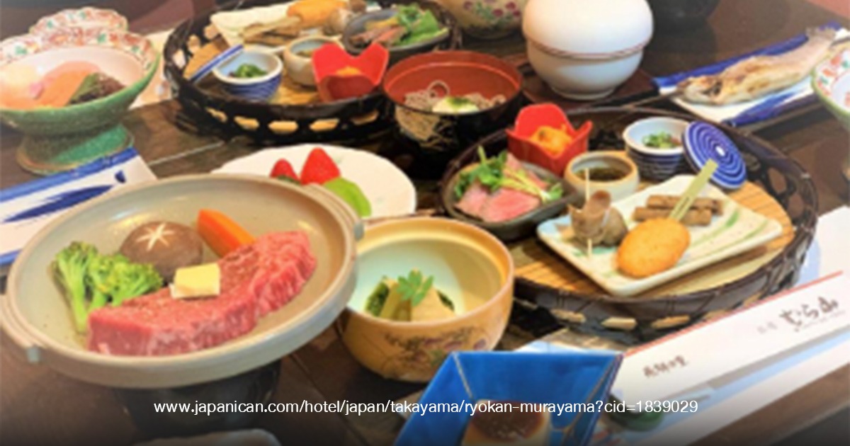 Ryokan Murayama