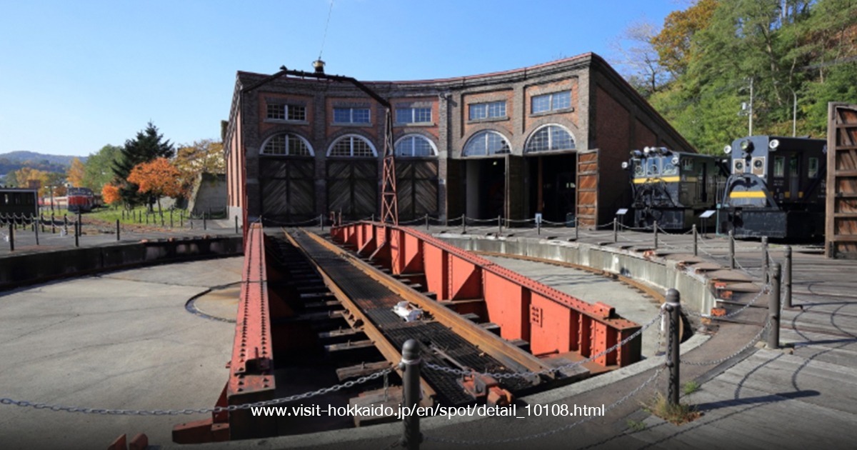 Otaru City General Museum