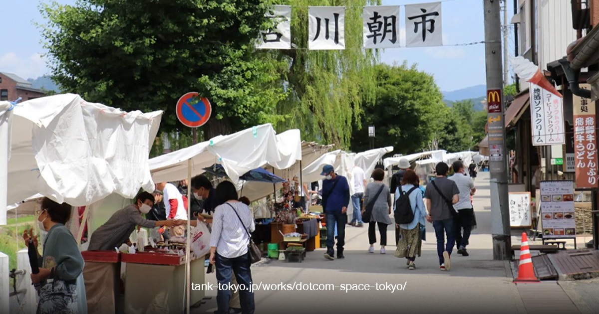 Takayama Morning Market