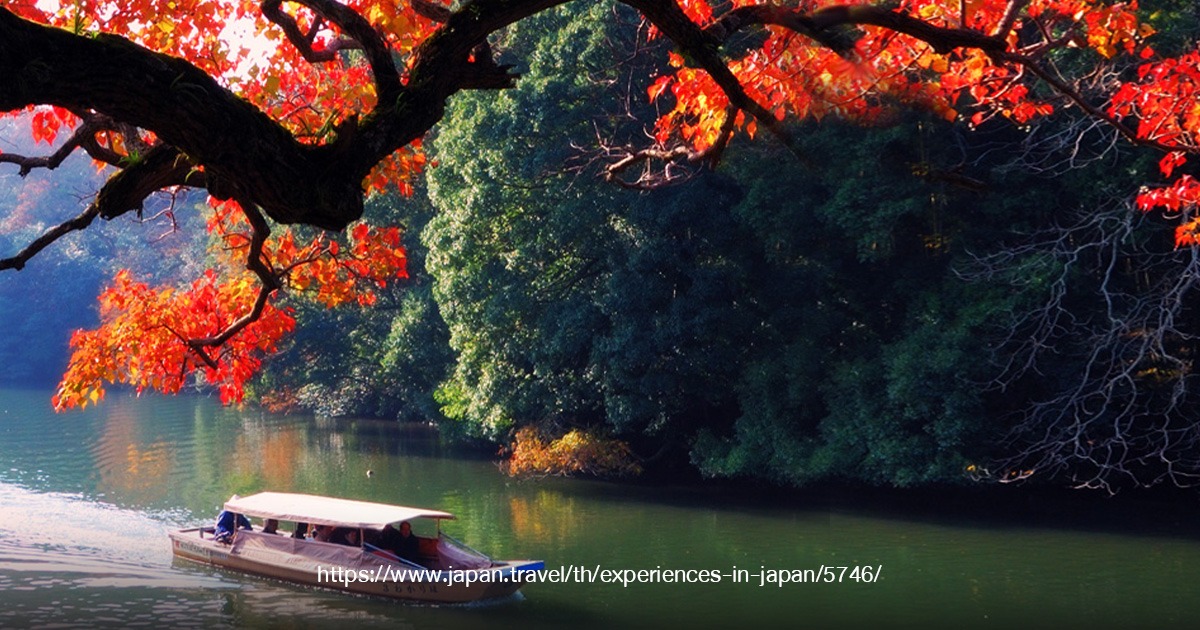 Horikawa Sightseeing Boat - Fureai Hiroba Dock