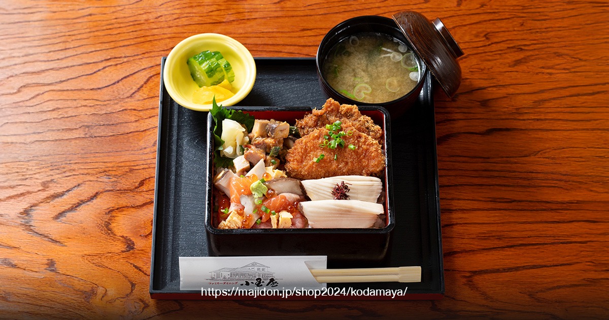 Family Dining Kodamaya