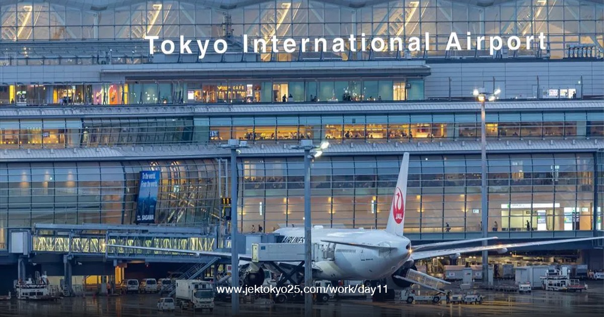 สนามบินฮาเนดะ