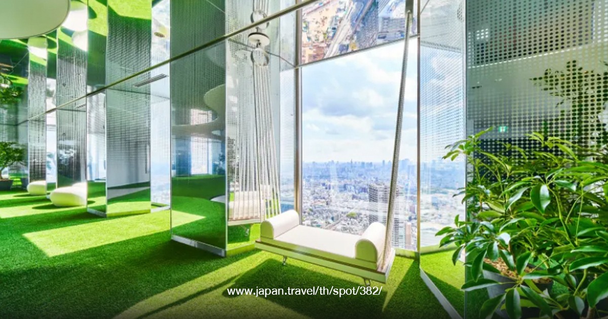 Sunshine 60 Observatory