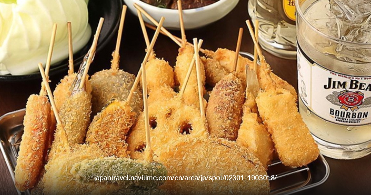 Shinsekai Kushikatsu Ittoku Tsutenkaku