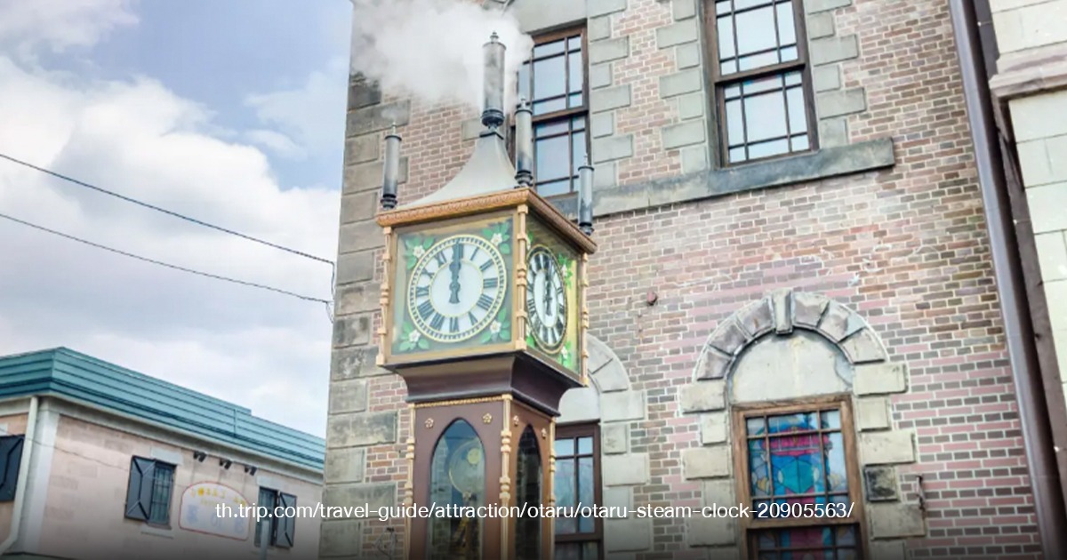 Otaru Steam Clock
