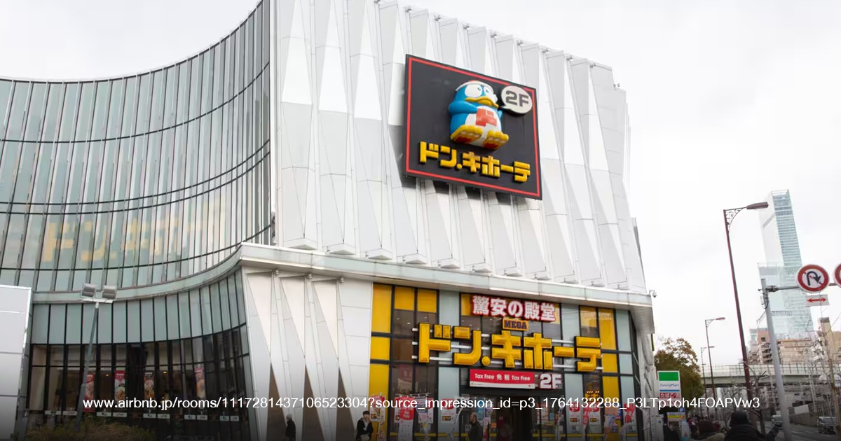 MEGA Don Quijote Shinsekai