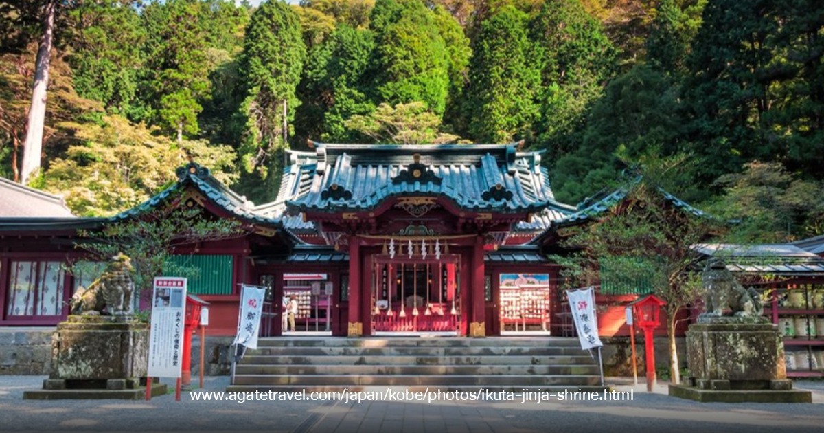 Hakone Shrine