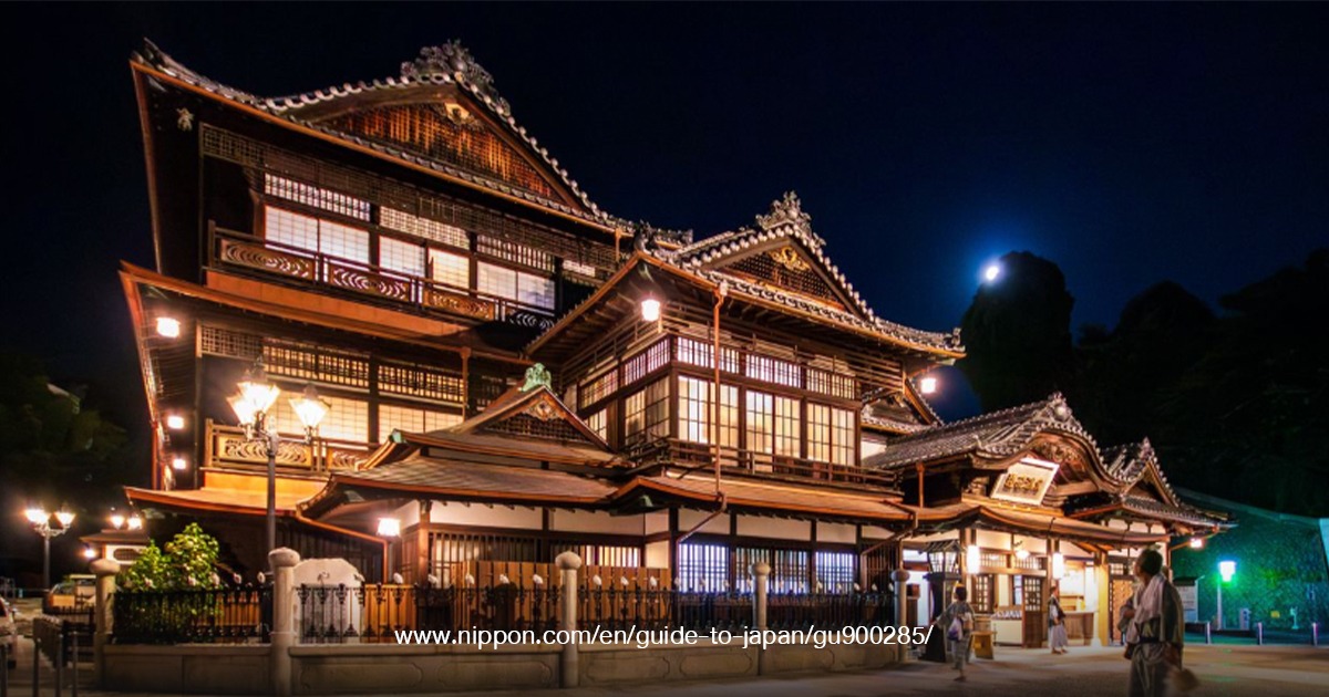 Dogo Onsen