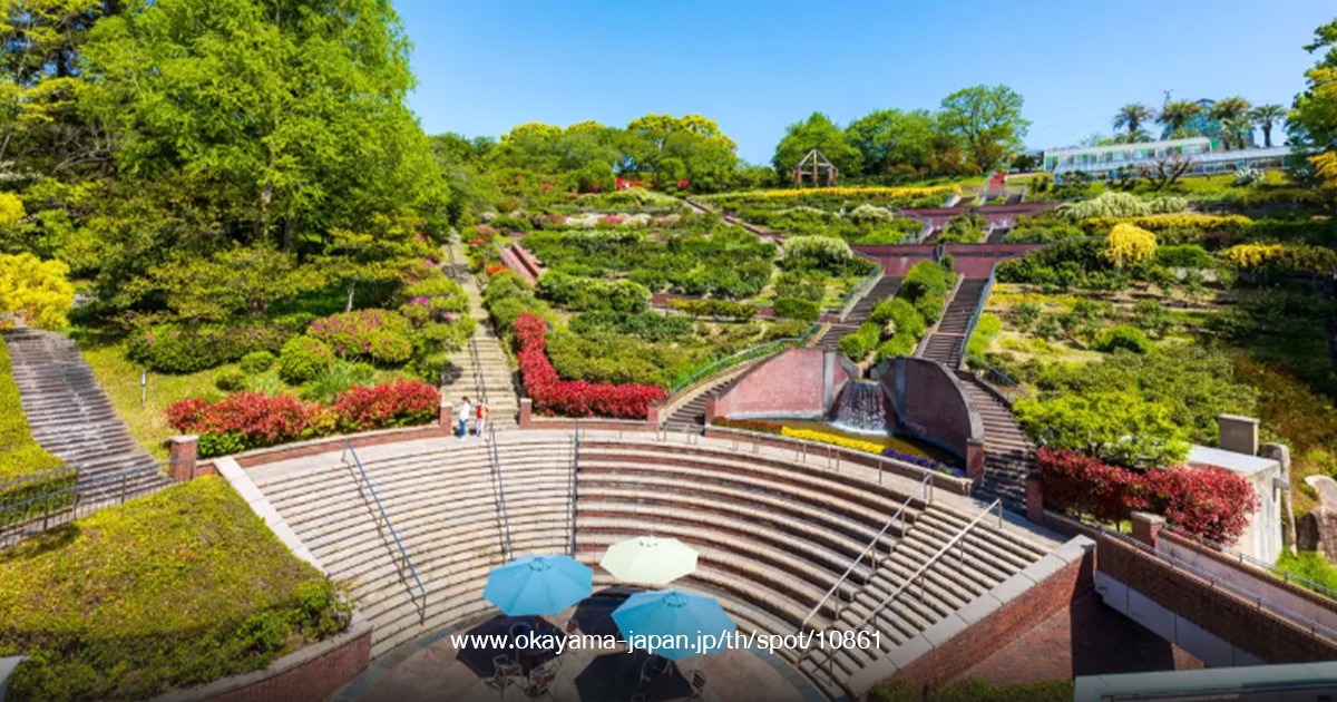 Okayama City Handayama Botanical Gardens