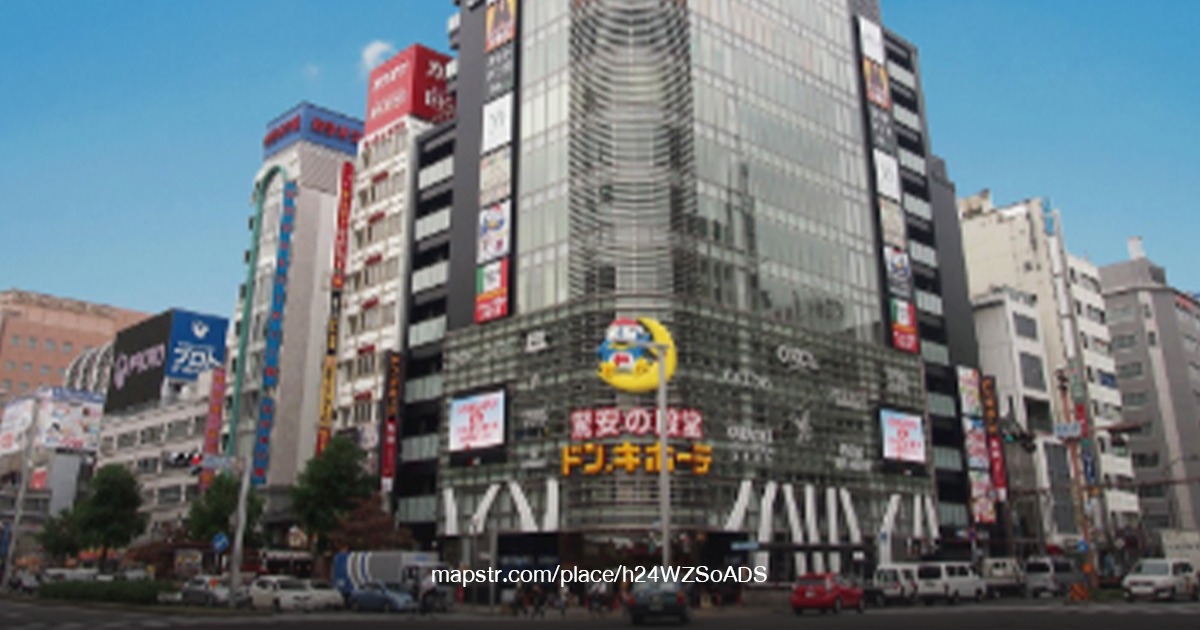 Don Quijote Sakae Honten