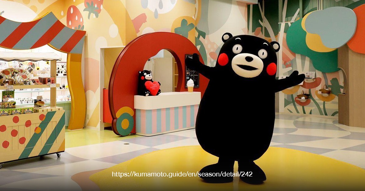 Kumamon Square