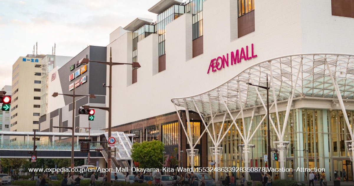 AEON Mall Okayama