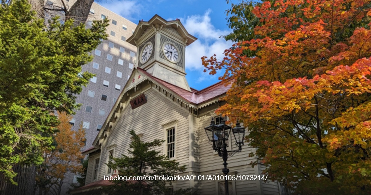 Sapporo Clock Tower